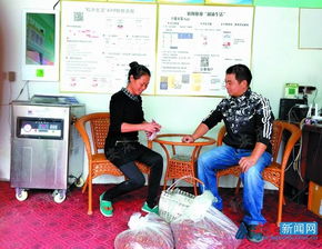 電子商務(wù)幫助農(nóng)戶(hù)網(wǎng)貨代購(gòu)