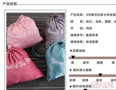 【廠家直銷(xiāo)新款真絲睡衣套裝吊帶短褲夏季睡衣舒適透氣睡衣七件套XD-1041】義烏市星豆電子商務(wù)商行 - 產(chǎn)品庫(kù)