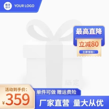 電商五金工程產(chǎn)品營(yíng)銷(xiāo)主圖圖標(biāo)