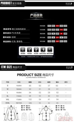 【2017地?cái)偦馃ひ轮欣夏甏呵锟盍㈩I(lǐng)女士皮衣外套皮夾克廠家直銷(xiāo)029】義烏市鐵柱電子商務(wù)商行 - 產(chǎn)品庫(kù)