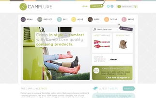 25個(gè)漂亮的電子商務(wù)網(wǎng)站欣賞