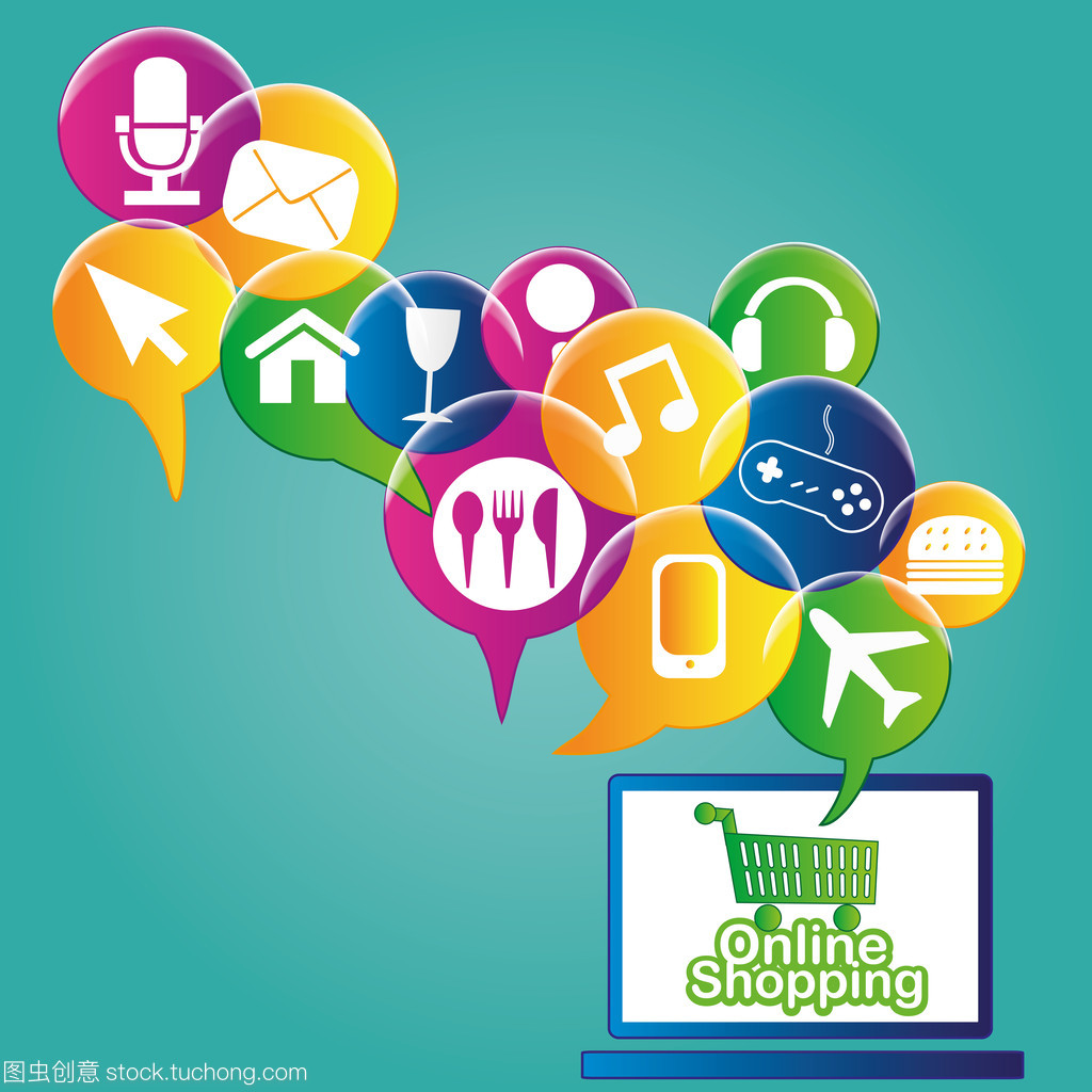 電子商務(wù) 數(shù)字時(shí)代的商業(yè)革命