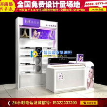 化妝品店裝修效果圖與貨源一體化解決方案 價格、批發與廠家指南