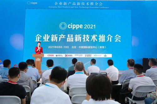 2022北京海工展全球啟動 10萬平方米平臺助力海洋工程產業高質量發展