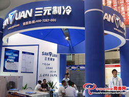 2013全國(guó)食用菌新產(chǎn)品新技術(shù)推廣暨產(chǎn)銷對(duì)接大會(huì) 產(chǎn)業(yè)升級(jí)的石家莊集結(jié)號(hào)