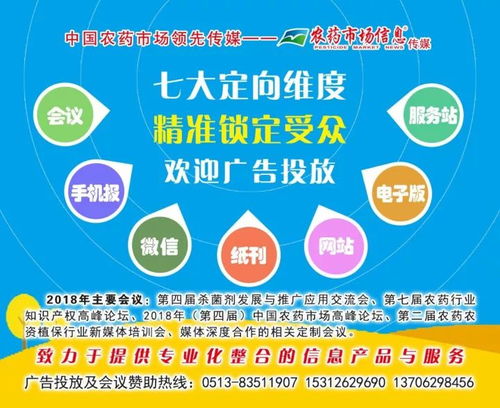 全球化轉(zhuǎn)基因技術(shù)發(fā)展 農(nóng)藝性狀與軟件開發(fā)的雙重焦點(diǎn)