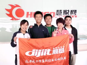 山東鼎基信息技術(shù) 引領(lǐng)臨沂企業(yè)數(shù)字化轉(zhuǎn)型升級(jí)的一站式服務(wù)專家