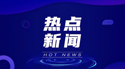 西南油氣田布局氫能業(yè)務(wù) 浦項(xiàng)開發(fā)加氫站構(gòu)件提升技術(shù)應(yīng)用